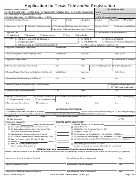 form 130u